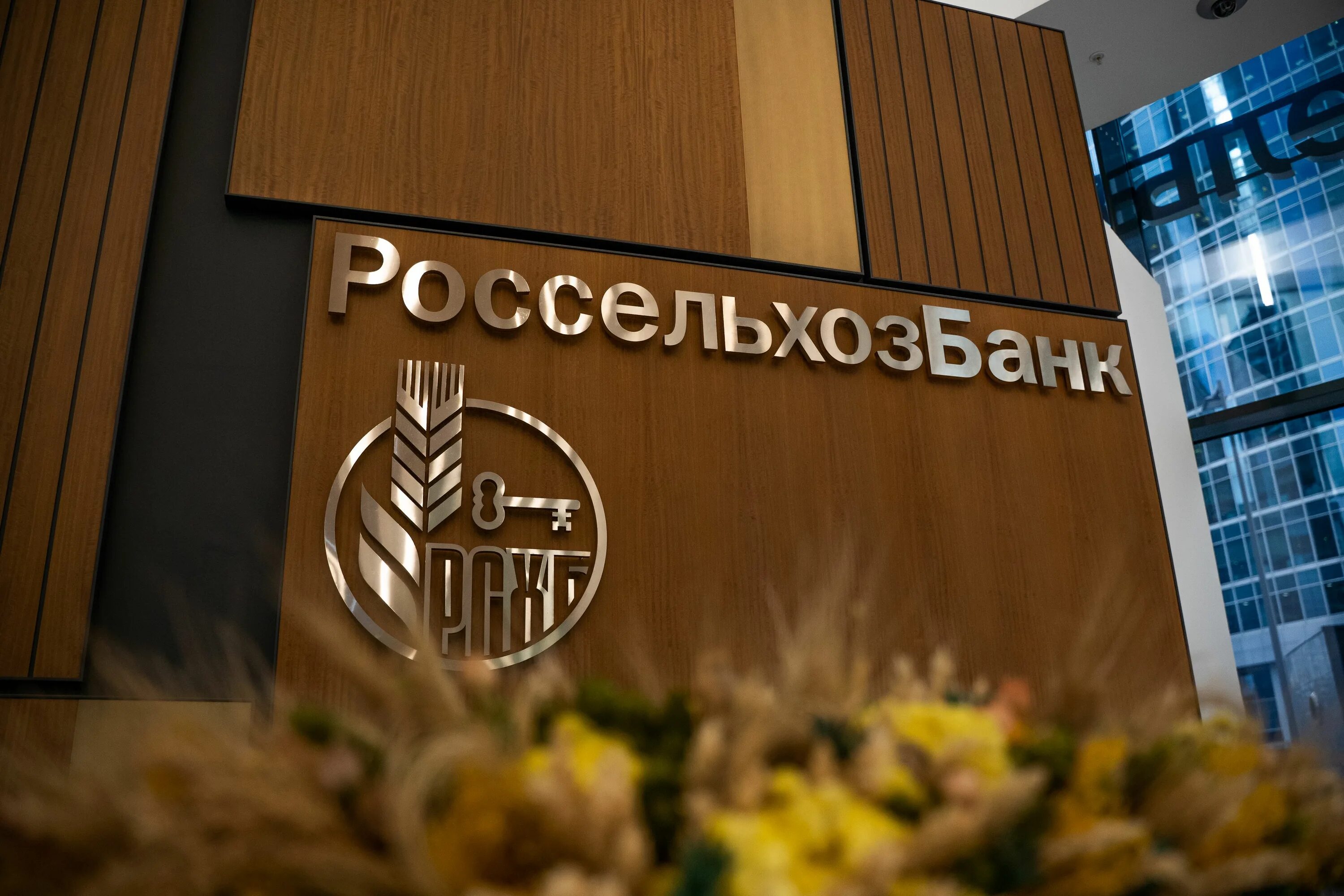 Рсхб приостановил выдачу ипотеки