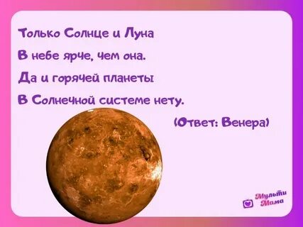 Стих про систему