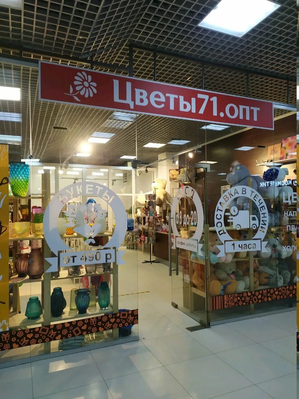 оптовый склад кондитерских изделий. тулы оптом. тулы оптом. тула музей оружия сувениры. тулы оптом.