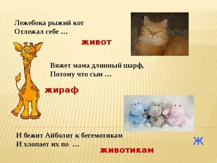 Лежебока синоним