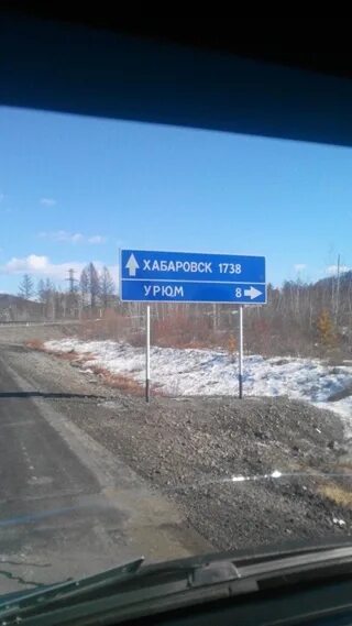 Чита могоча поезд билеты. Могоча чита. могоча амазар. амазар чита. чита могоча расстояние.