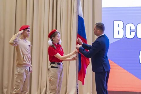 Гимн поднятия флага