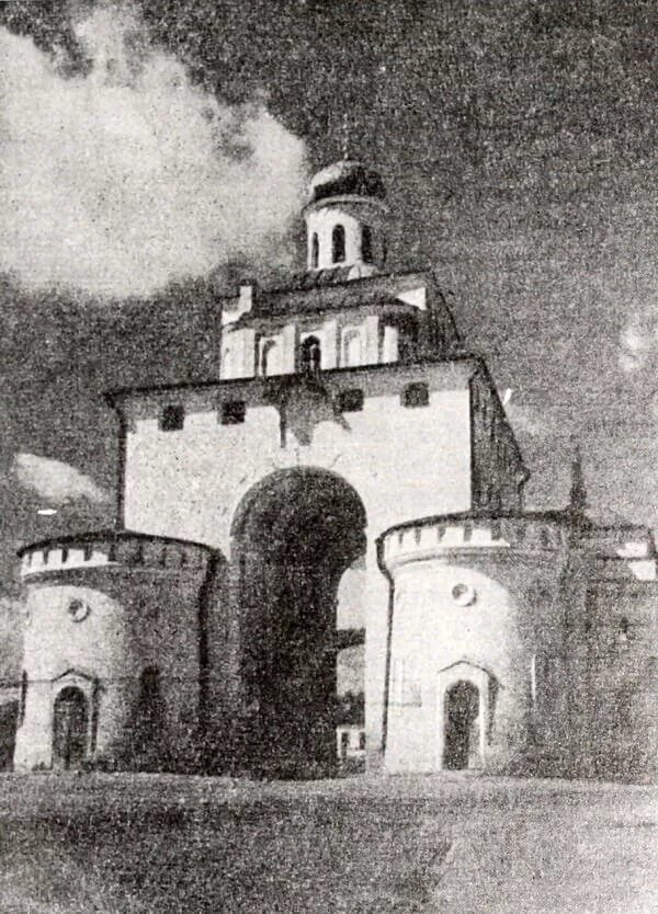 Город на клязьме 12 век. Золотые ворота во Владимире 12 век. Золотые ворота 12 век Киевская Русь.