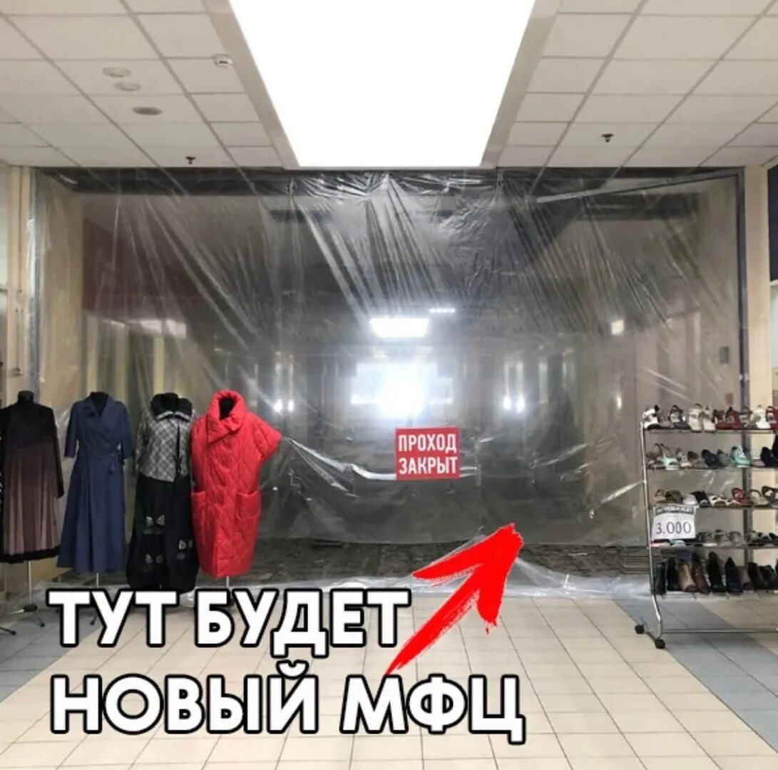Мфц зеленоград корп 128. Мфц зеленоград 128. Мфц зеленоград. Мфц зеленоград 128. Мфц зеленоград 128.
