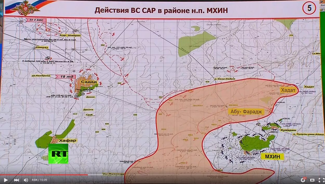 Сирийская Военная карта. Карта боевых действий Минобороны России. Ход боевых действий в сар.