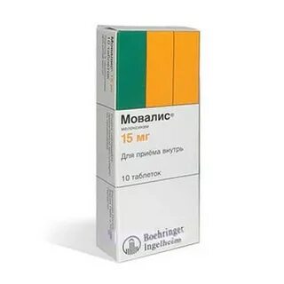 Мовалис или мелоксикам что лучше отзывы врачей