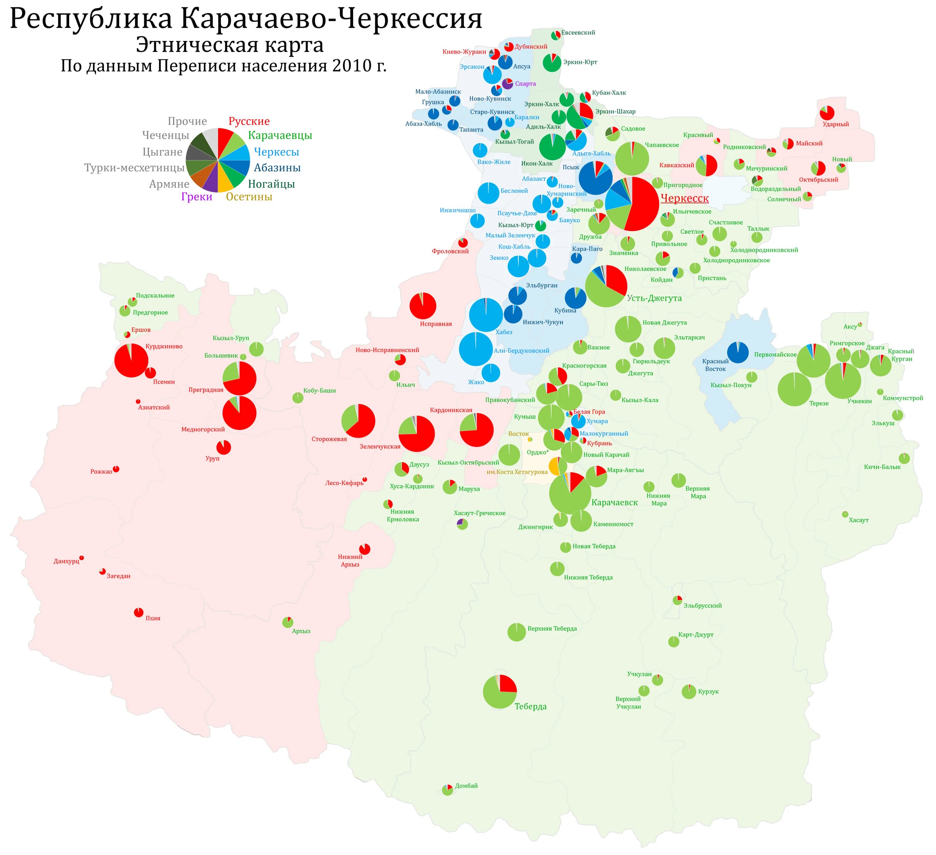 Карта этнического состава. Национальный состав Карачаево-Черкесии на карте. Карачаево Черкесская Этническая карта. Этнические карты населения. Этническая карта России.