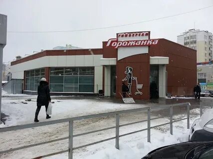 Показал закрыт