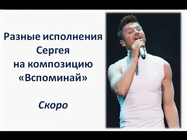 Различных исполнениях