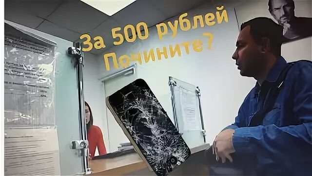 Ge Store Уфа. Джестор Уфа. Ge Store ремонт. Проспект октября 56 ge Store. Джестор