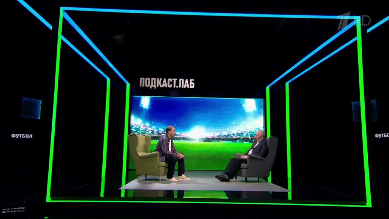 Подкаст лаб на 1. Подкаст Лаб. Подкаст первый канал. Подкаст Лаб первый канал. Студия для футбольного подкаста.