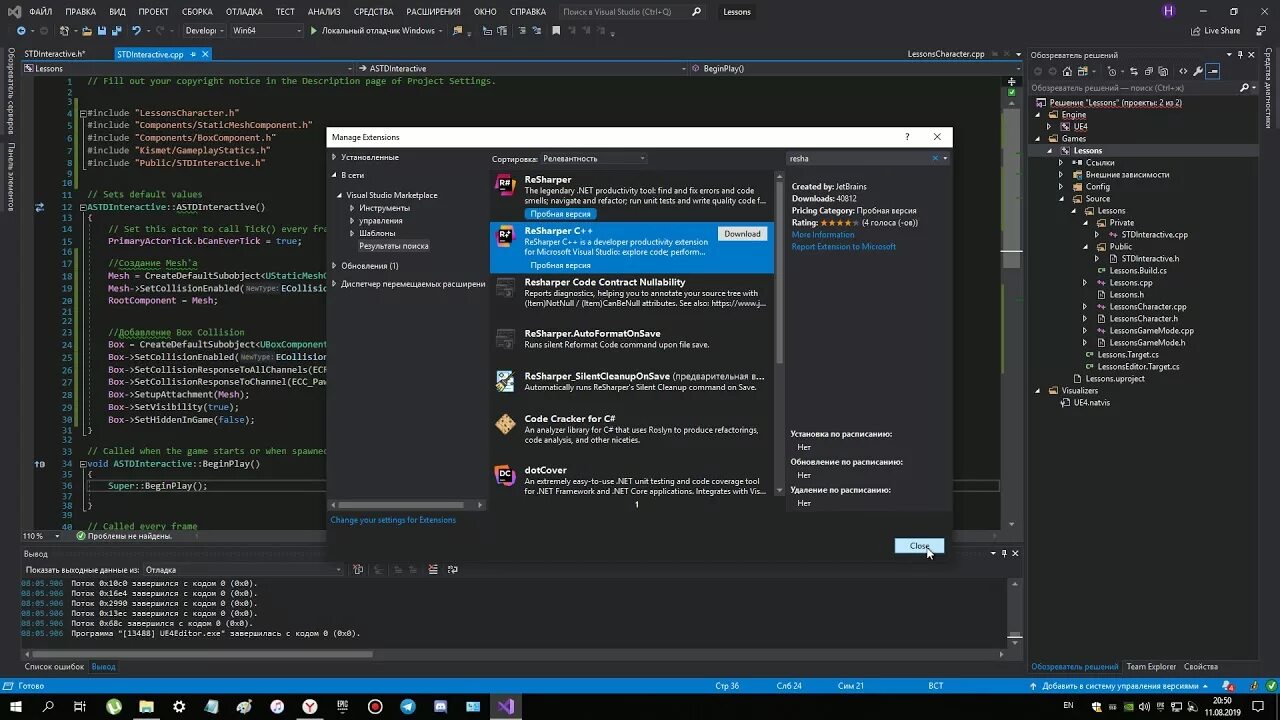 Visual studio c строки. Visual studio c строки