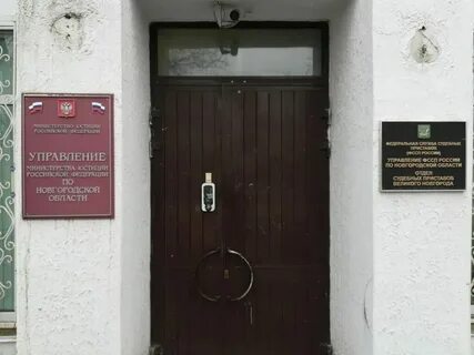 Приставы великий устюг телефон