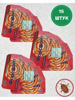 Таблетка приманка