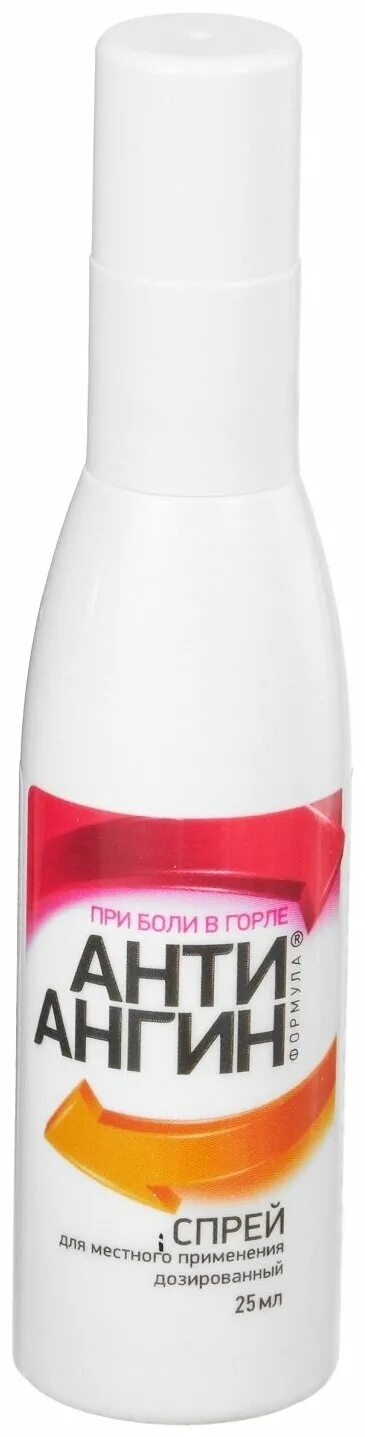 Анти ангин формула спрей. Анти ангин спрей. анти-ангин формула спрей дмест. прим. дозир. фл. 25мл (100доз). анти-ангин формула спрей дмест. прим. дозир. фл. 25 мл.