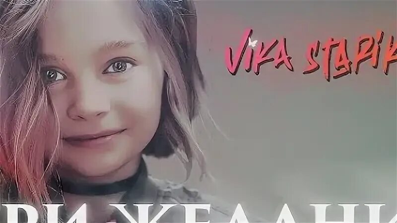 Три желания лягушка девочка