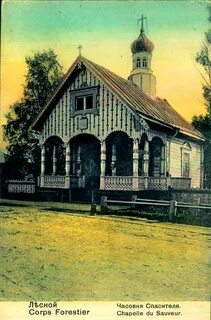 Малая спасская