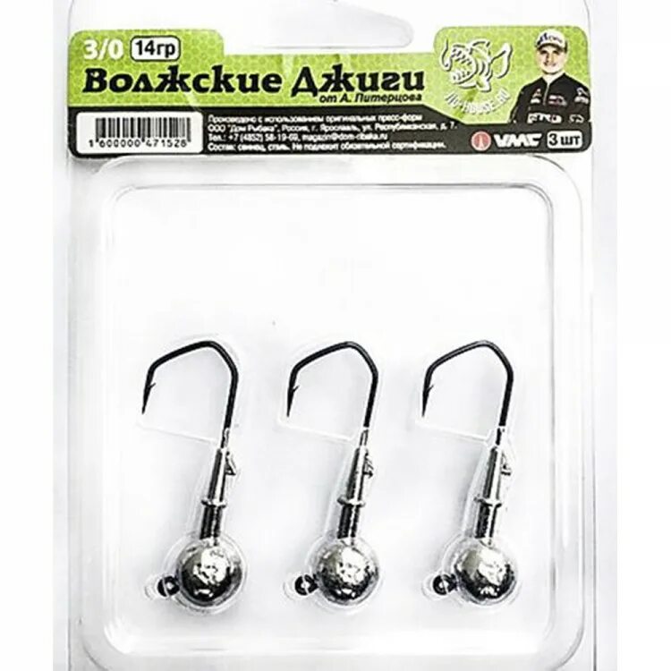 Vmc gliding jig. Джиг шар volgajig "vj barbarian 4/0" 8. Стингер волжские джиги. Комплект для джига от питерцова. Волжские джиги.