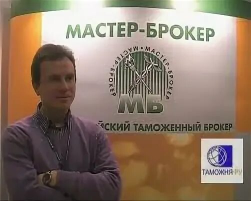 Брокеры тулы
