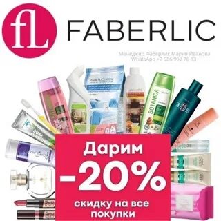 Дисконт 26