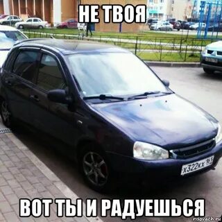 Не смотря на машины