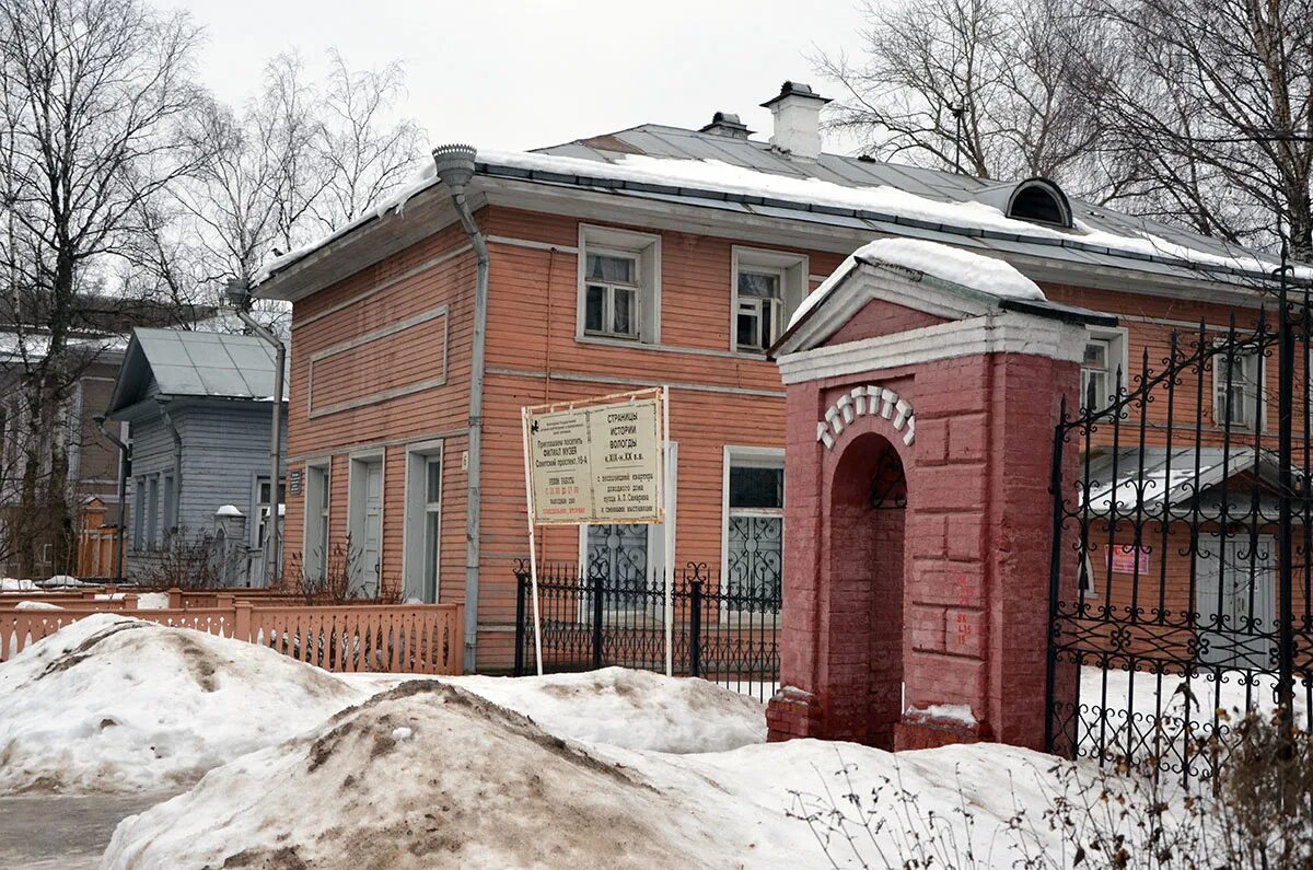 Резной Палисад Вологда музей. Резной Палисад Вологда. Резной Палисад Вологда музей внутри. Памятник резному палисаду Вологда. Купить деревья вологда