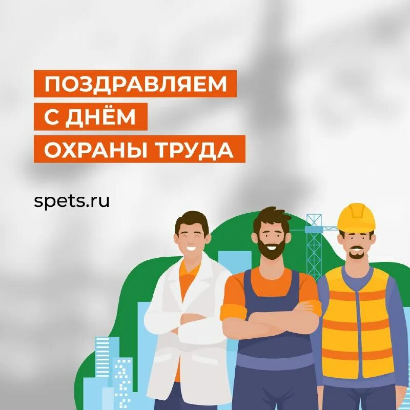 спецобъединение юго запад москва каталог