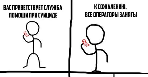 Давай покончим с этим соревнованием