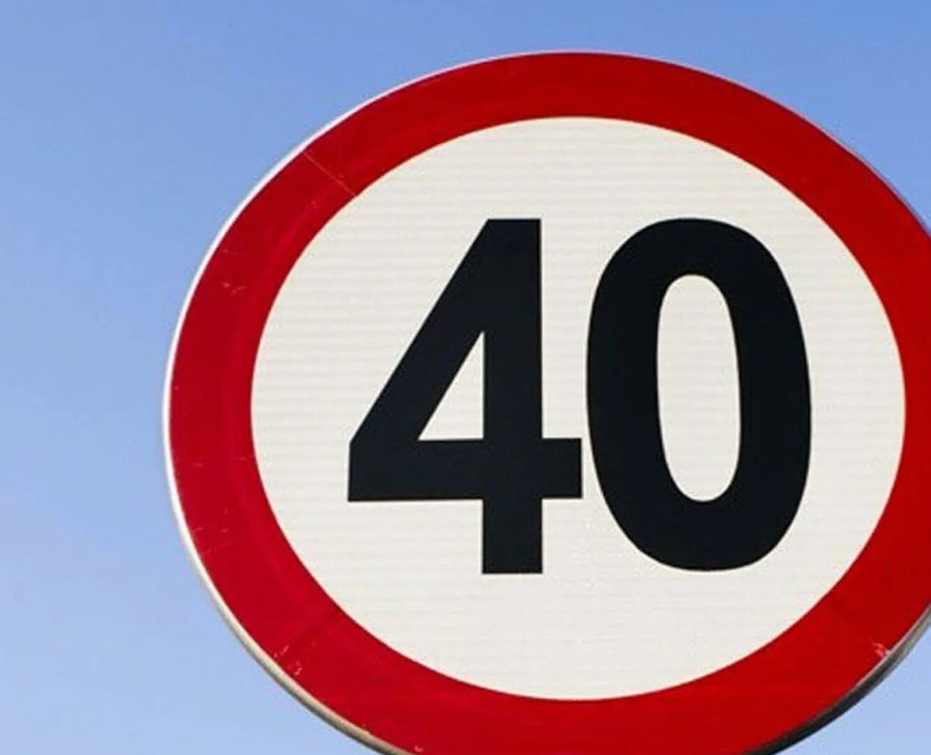 Дорожные знаки 40 км ч. Знак 40. Ограничение скорости 40 км/ч. Этот дорожный знак 40. Знак 40 км в час.