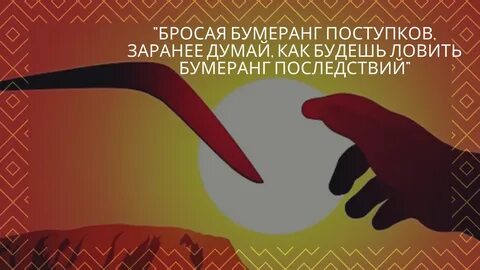 Бумеранг бросившего мужа