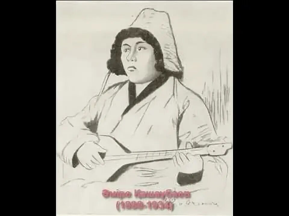 Амре кашаубаев песни. Амре имя. Амре кашаубаев биография на русском. Амре кашаубаев песни. Амре кашаубаев.