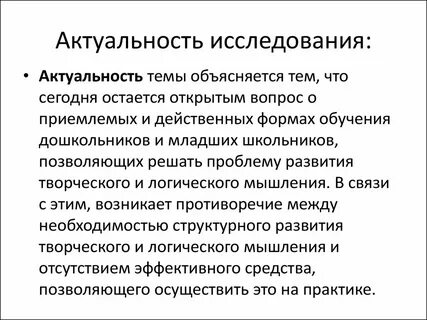 Приемлемый вопрос