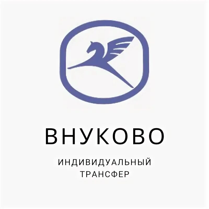 Трансфер до внуково. Park and fly внуково. Аэропорт внуково паркинг. Бизнес авиация внуково. Трансфер до аэропорта внуково.