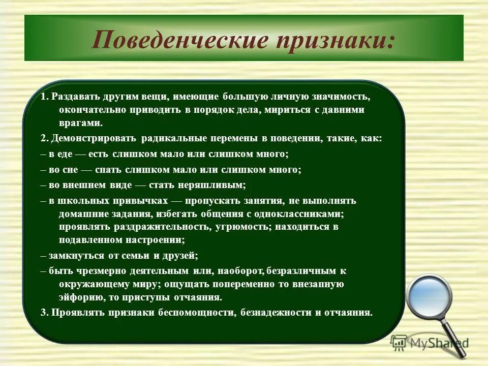 Гк ст 359. Статья 226 гк. Правовое основание владения вещью это. Лицо нашедшее потерянную вещь обязано. Лицо нашедшее вещь вправе.