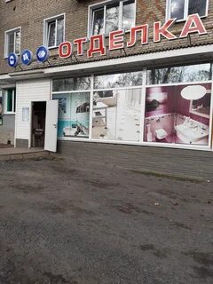 Мичуринск липецкое шоссе