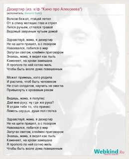 Здравствуй мама вот и я