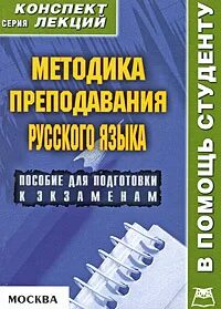 История конспект лекций