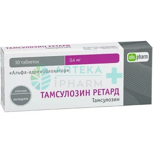 Тамсулозин капсулы инструкция по применению взрослым. Тамсулозин препараты. тамсулозин таб. тамсулозин таб аналоги. тамсулозин капсулы с пролонгированным высвобождением.