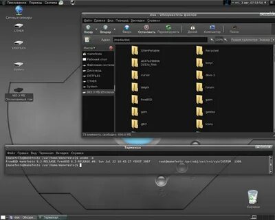 Linux примонтировать iso