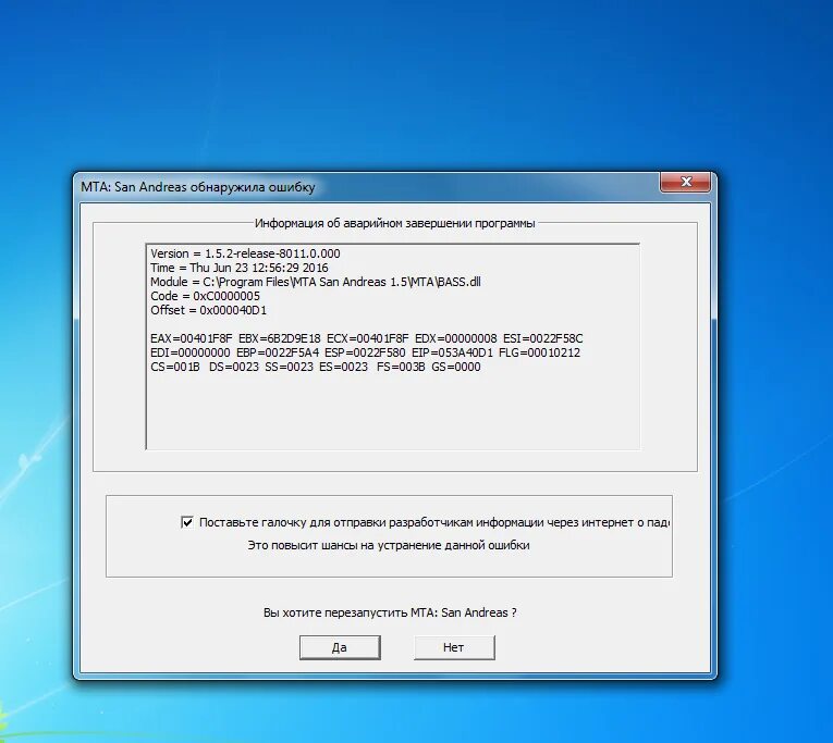 System version 4.0 0.0