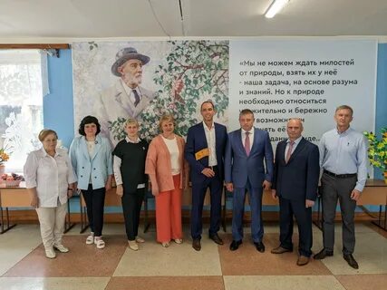 Новости мичуринска