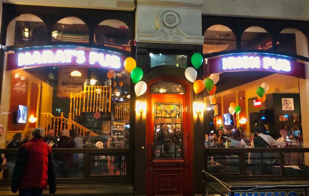 Ростов-на-дону социалистическая улица 141 harat’s pub. Harats pub ростов на дону социалистическая. Харатс паб ростов на дону социалистическая. Ирландский паб ростов. Harats pub ростов на дону социалистическая.