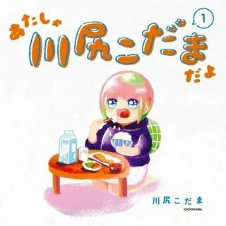 Himitsu da yo tuzera