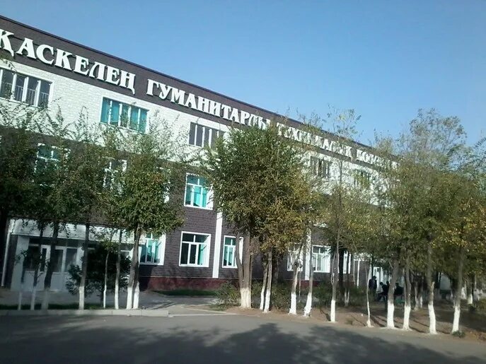 Кгтк краснодар общежитие. Гуманитарно технологический техникум краснодар. Казанский гуманитарный колледж. Казанский гуманитарно технический колледж. Камский гуманитарно-технический колледж набережные челны.