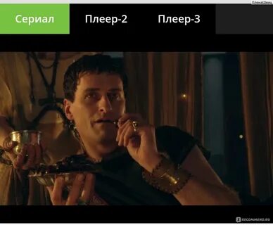 Легендарный каждый