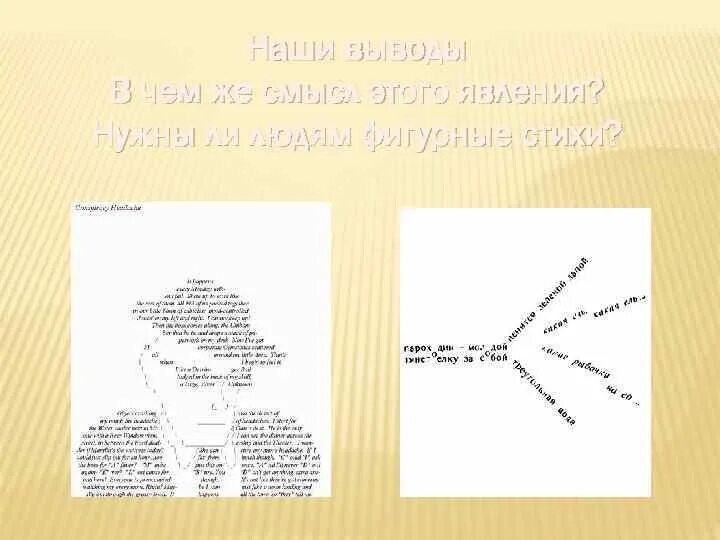 Родительское собрание в 10 классе - презентация онлайн