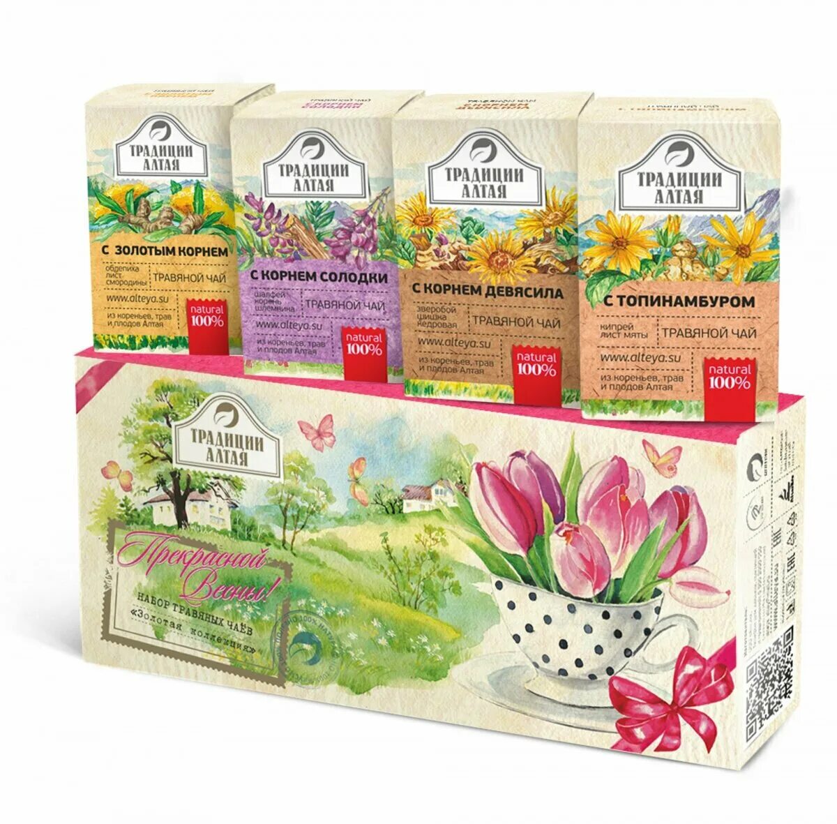 чайный набор тимьян лимонная трава мята. чайный набор трав. чайный набор трав. мастер чая флорис. чайный набор трав.