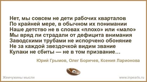 Худшая текс