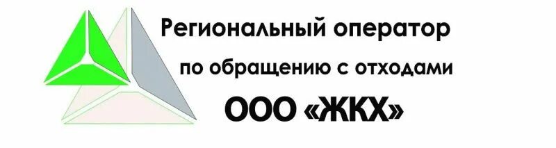 Региональный оператор жкх. Ооо жкх ессентуки. Региональный оператор жкх. Региональный оператор жкх. Брошюра управляющей компании.