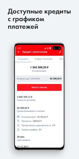Мтс банк мобильное приложение. Новое приложение мтс банка для андроид. Мтс деньги приложение. Новое приложение мтс банка для андроид. Мтс моб банк.